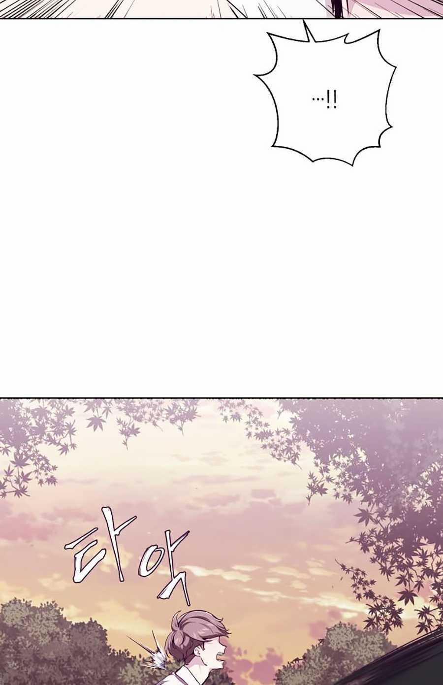 Cậu Bé Của Thần Chết 48 trang 8