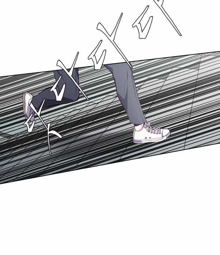 Cậu Bé Của Thần Chết 50 trang 32