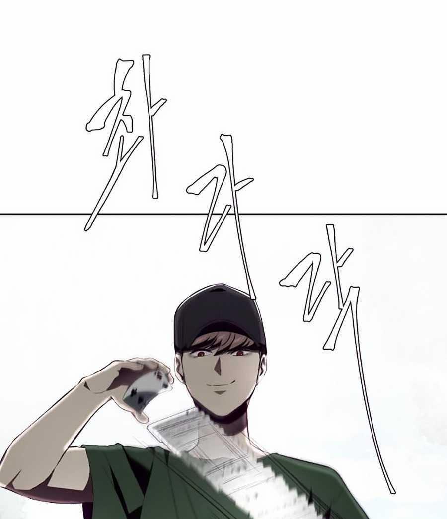 Cậu Bé Của Thần Chết 52 trang 78