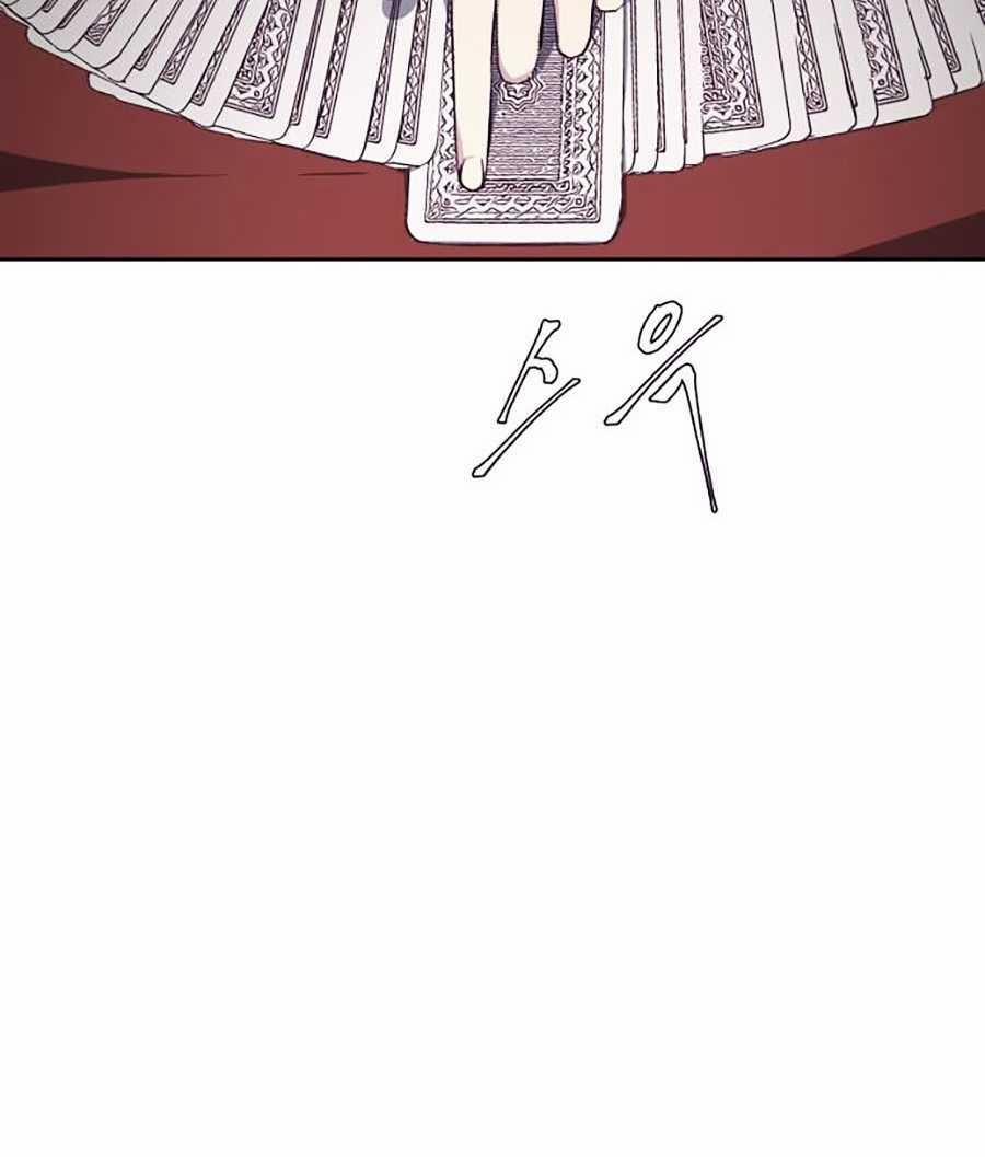 Cậu Bé Của Thần Chết 52 trang 94