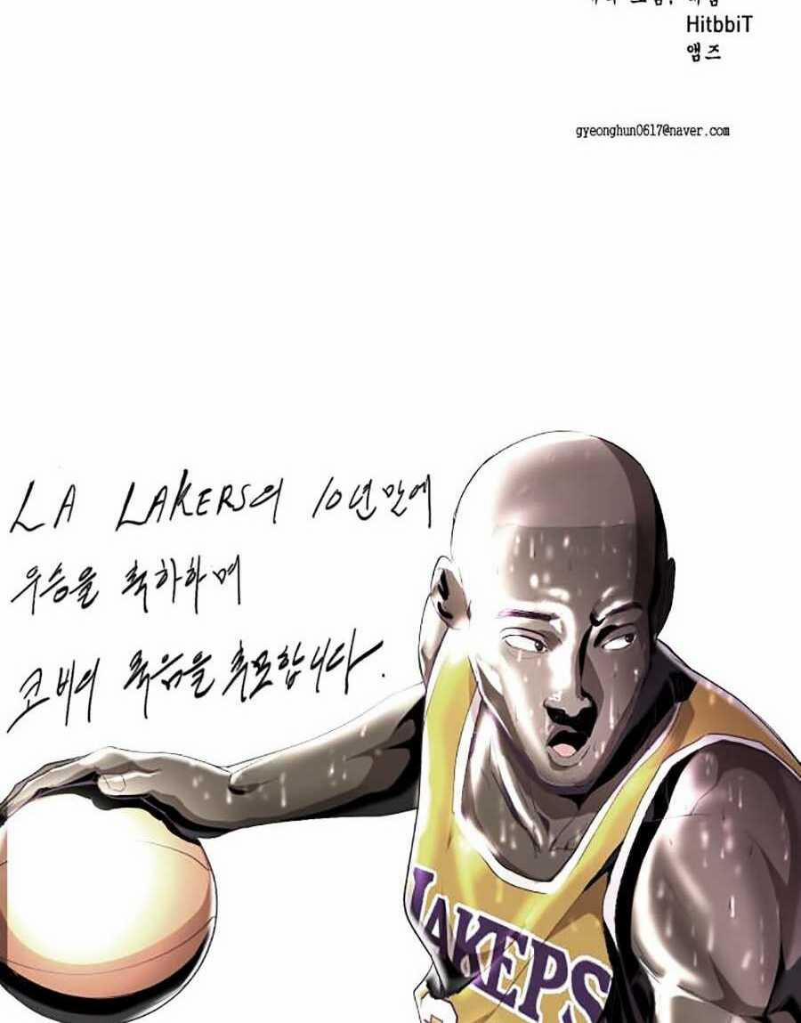 Cậu Bé Của Thần Chết 72 trang 157