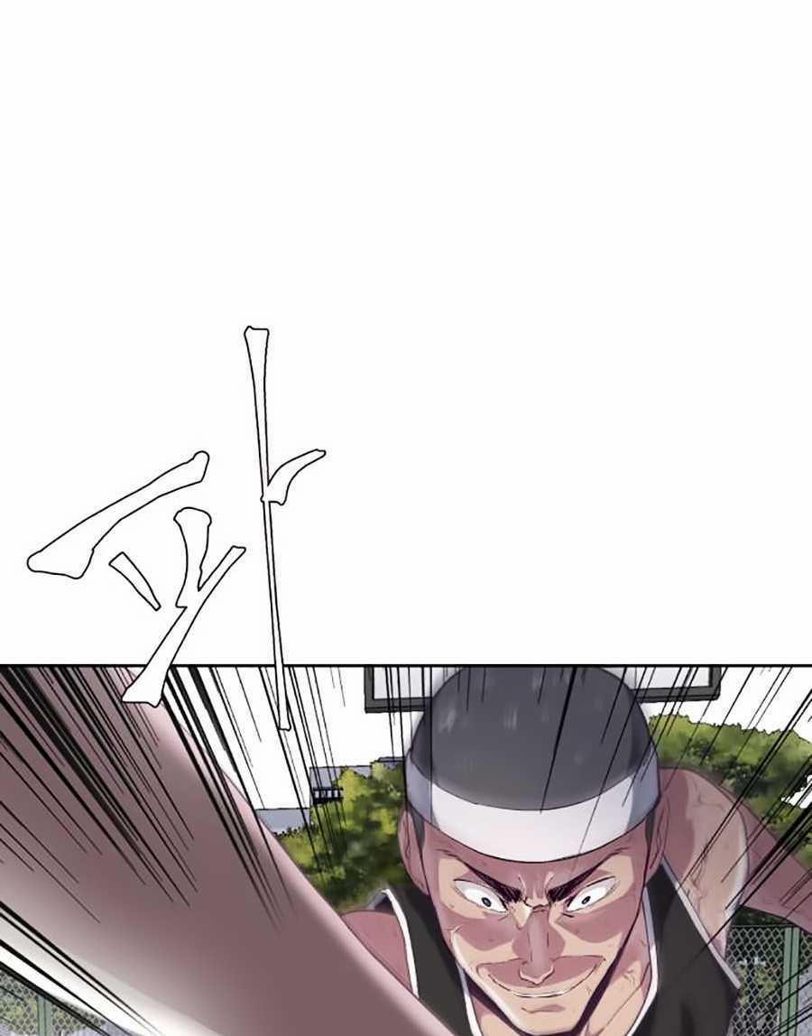 Cậu Bé Của Thần Chết 73 trang 24