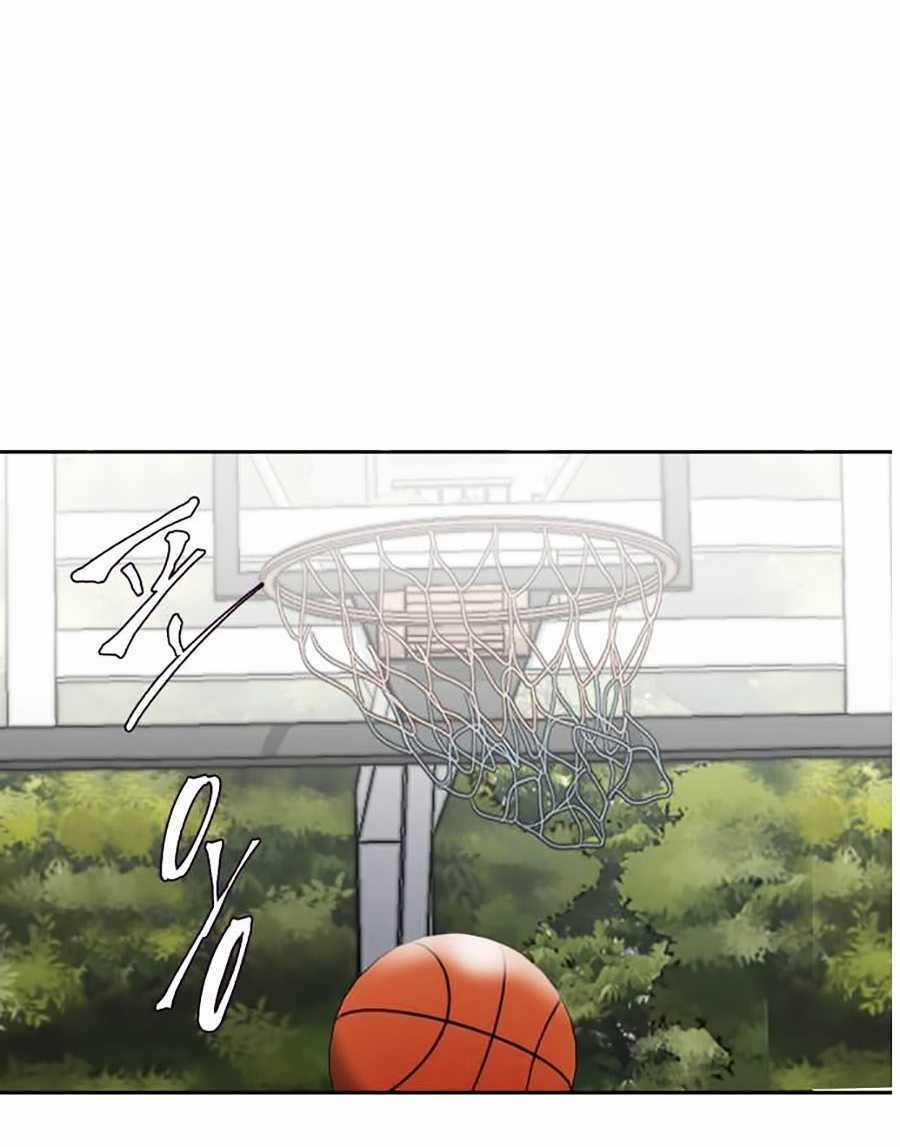 Cậu Bé Của Thần Chết 73 trang 32