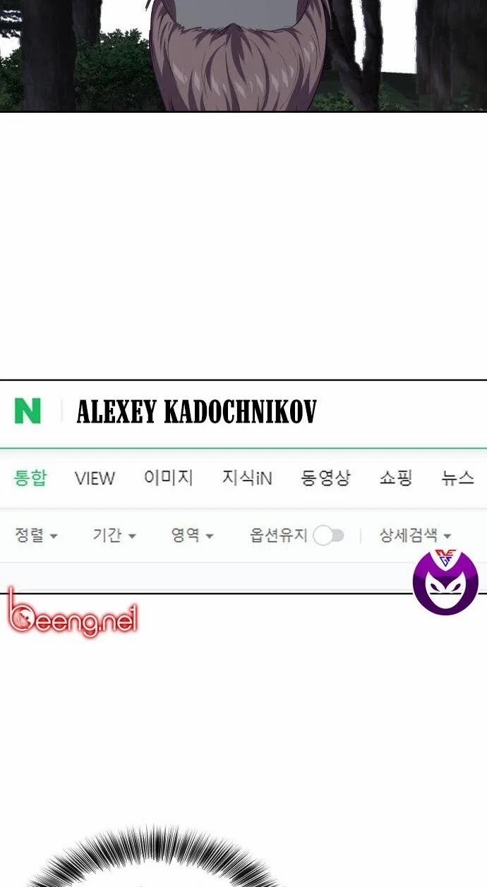 Cậu Bé Của Thần Chết 76 trang 75