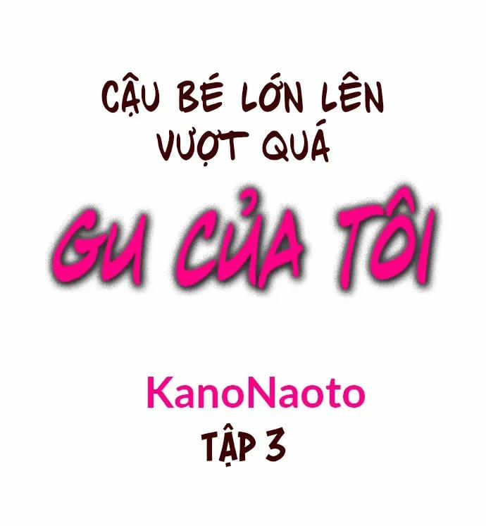 Cậu Bé Lớn Lên Vượt Quá Gu Của Tôi 3 trang 0