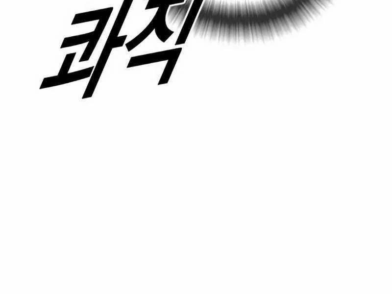 Cậu Bé Tội Phạm 63 trang 240