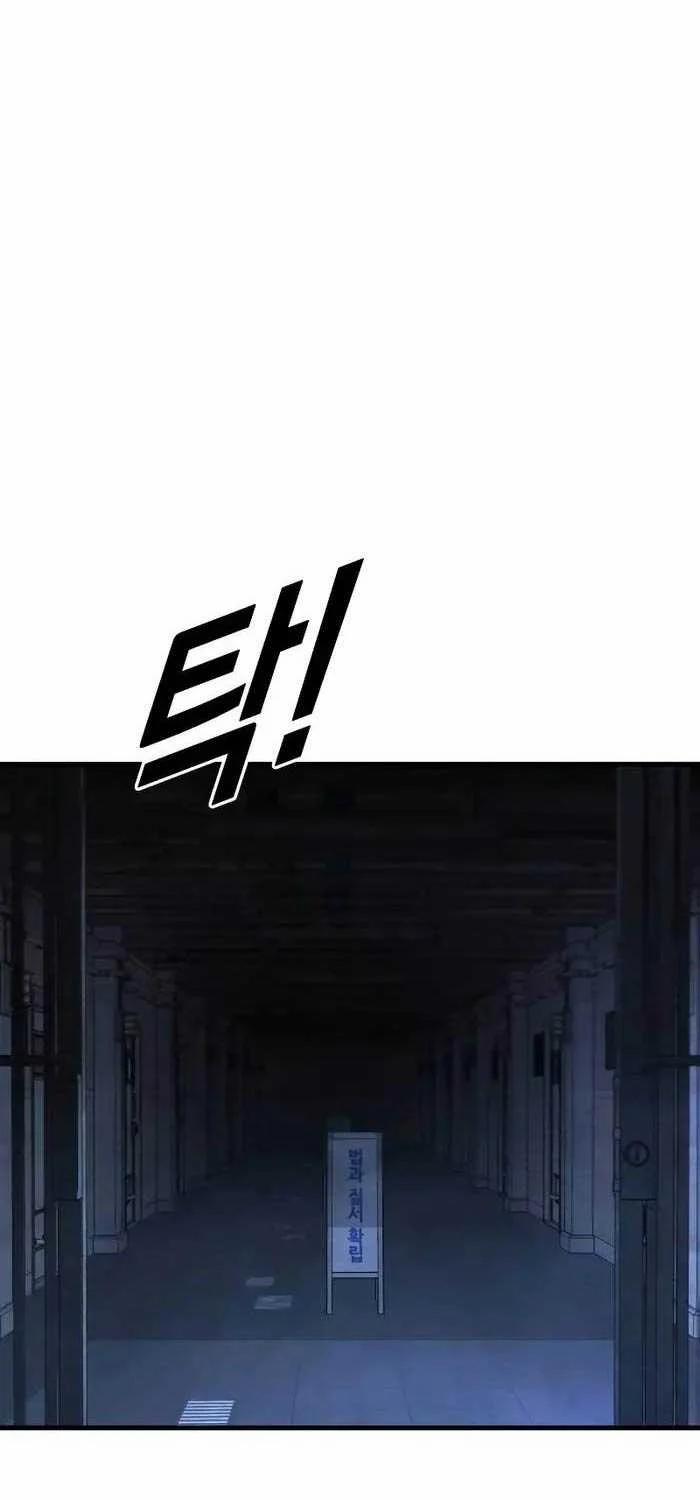 Cậu Bé Tội Phạm 64 trang 107