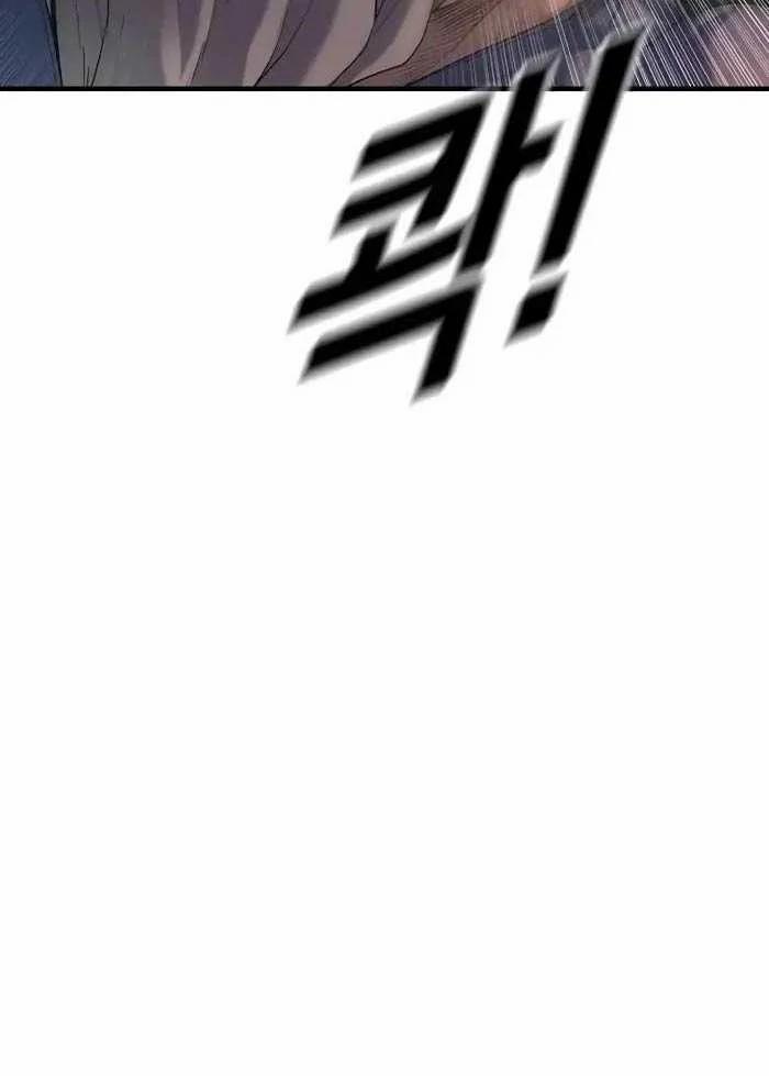 Cậu Bé Tội Phạm 64 trang 122