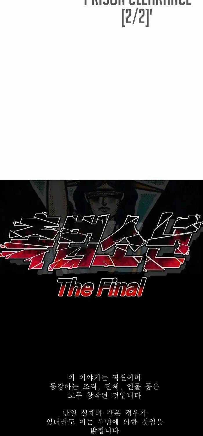 Cậu Bé Tội Phạm 64 trang 143