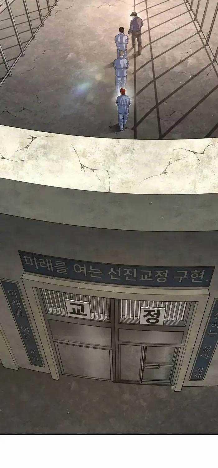 Cậu Bé Tội Phạm 64 trang 81