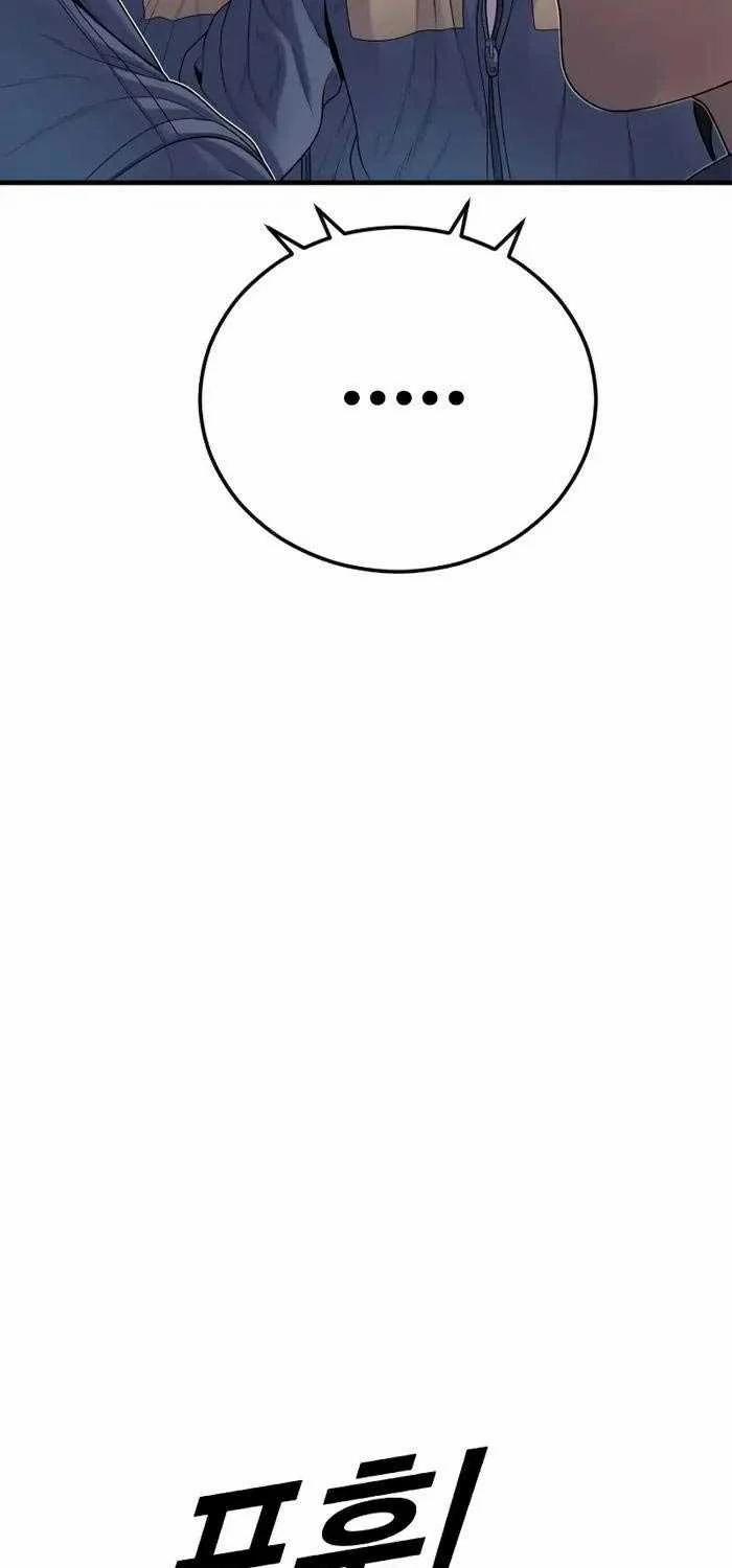 Cậu Bé Tội Phạm 64 trang 96