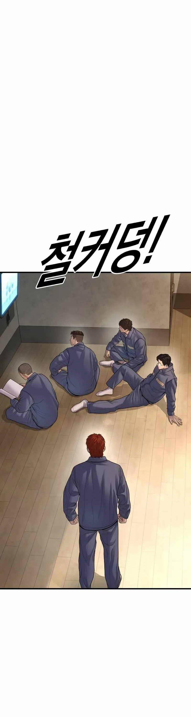 Cậu Bé Tội Phạm 67 trang 4