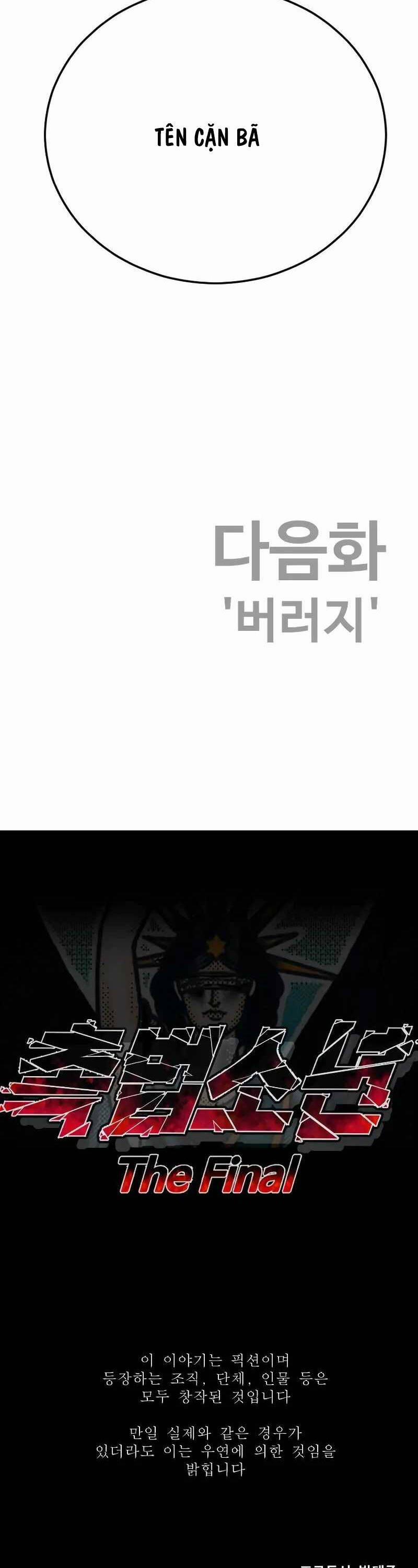 Cậu Bé Tội Phạm 67 trang 88