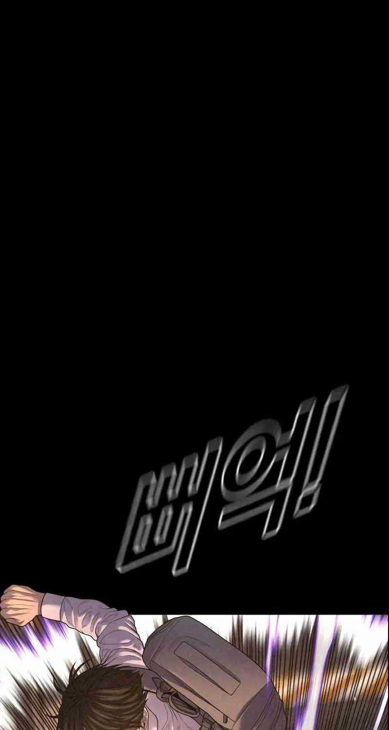 Cậu Bé Tội Phạm 69 trang 13