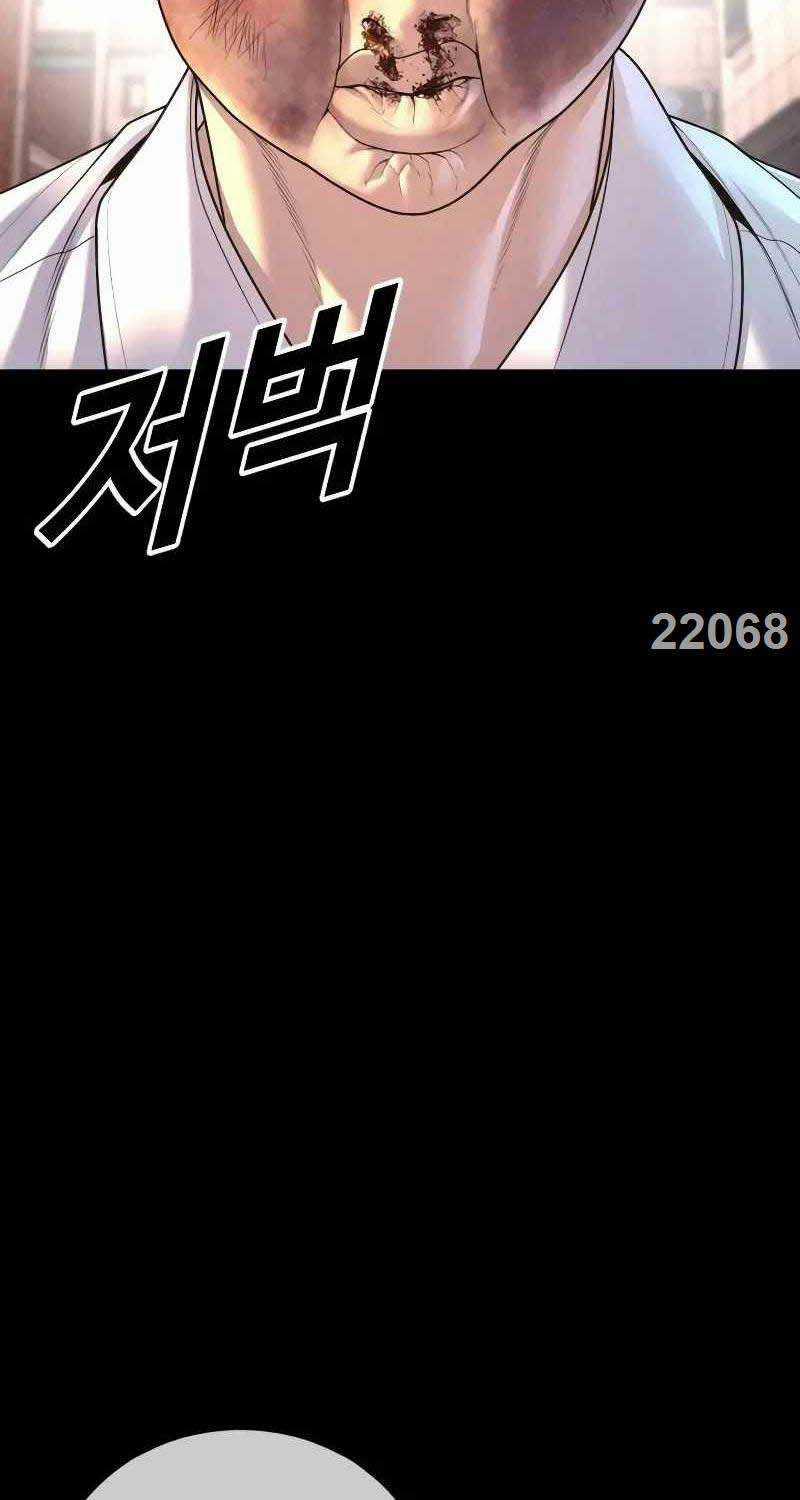 Cậu Bé Tội Phạm 69 trang 2