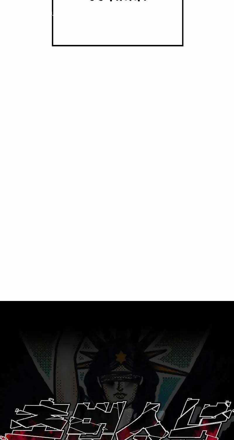 Cậu Bé Tội Phạm 71.5 trang 97