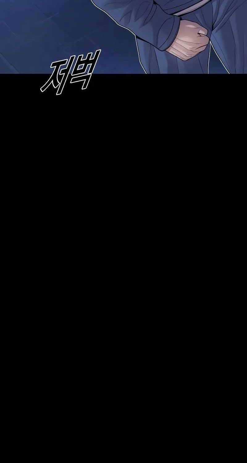 Cậu Bé Tội Phạm 73.5 trang 2