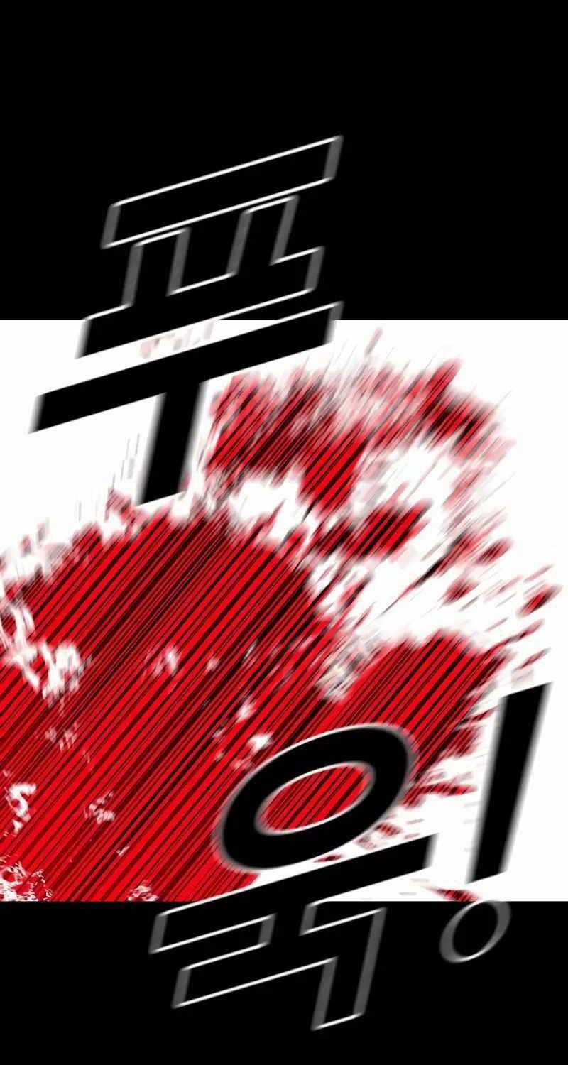 Cậu Bé Tội Phạm 73.5 trang 42