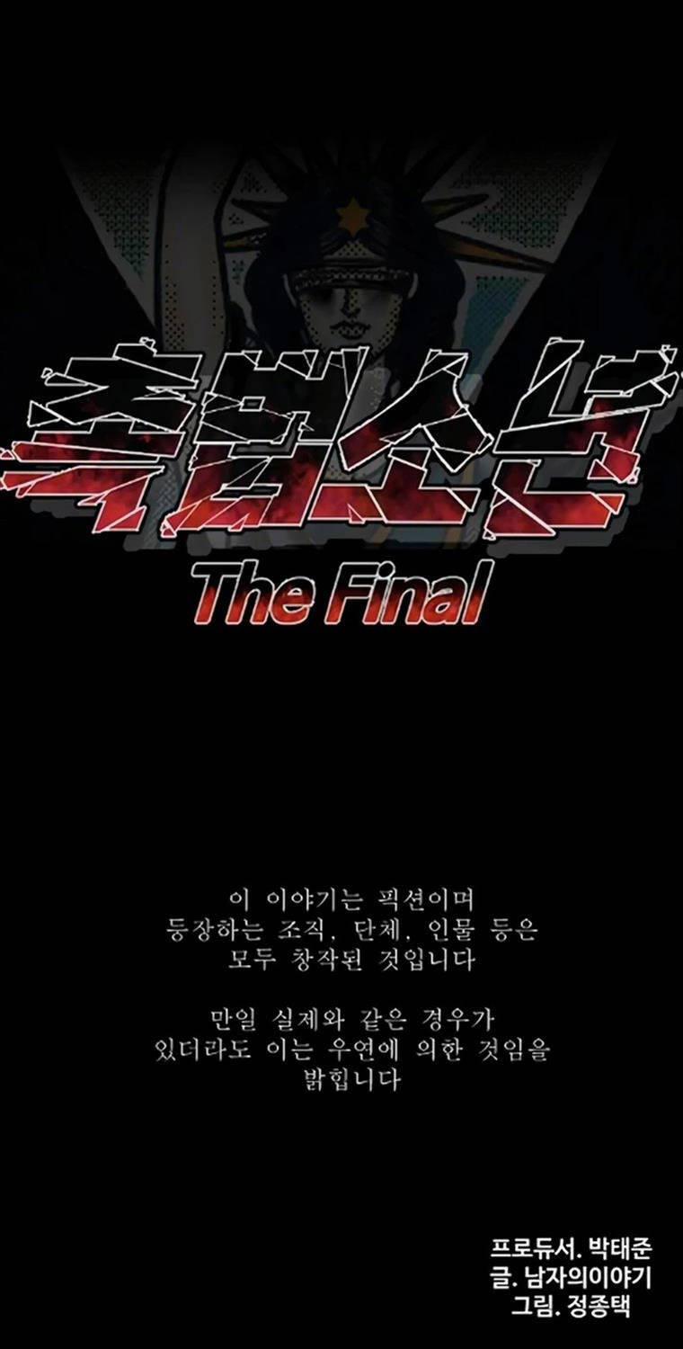 Cậu Bé Tội Phạm 75 trang 184