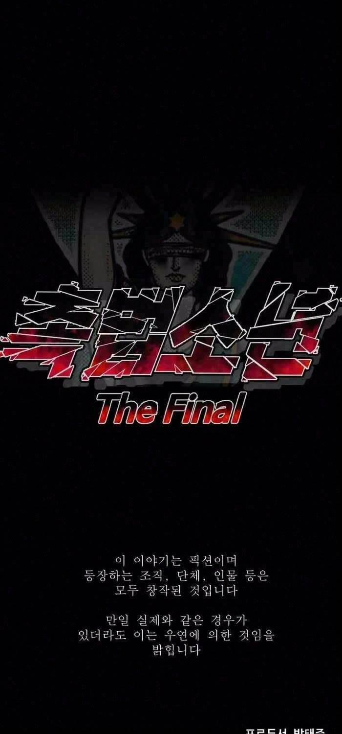 Cậu Bé Tội Phạm 78 trang 196