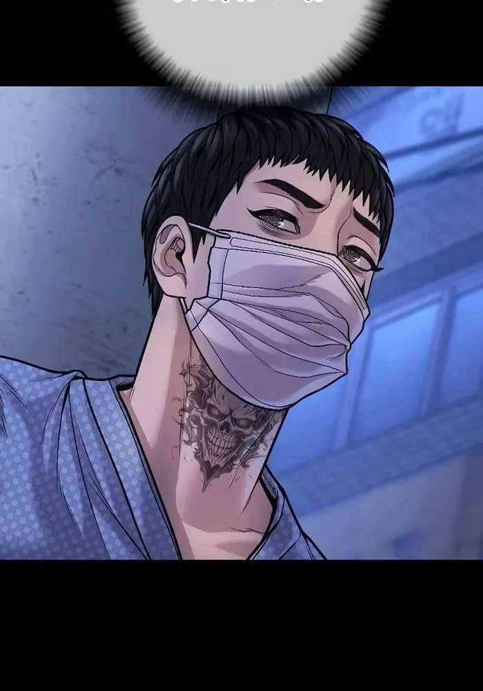 Cậu Bé Tội Phạm 78 trang 50