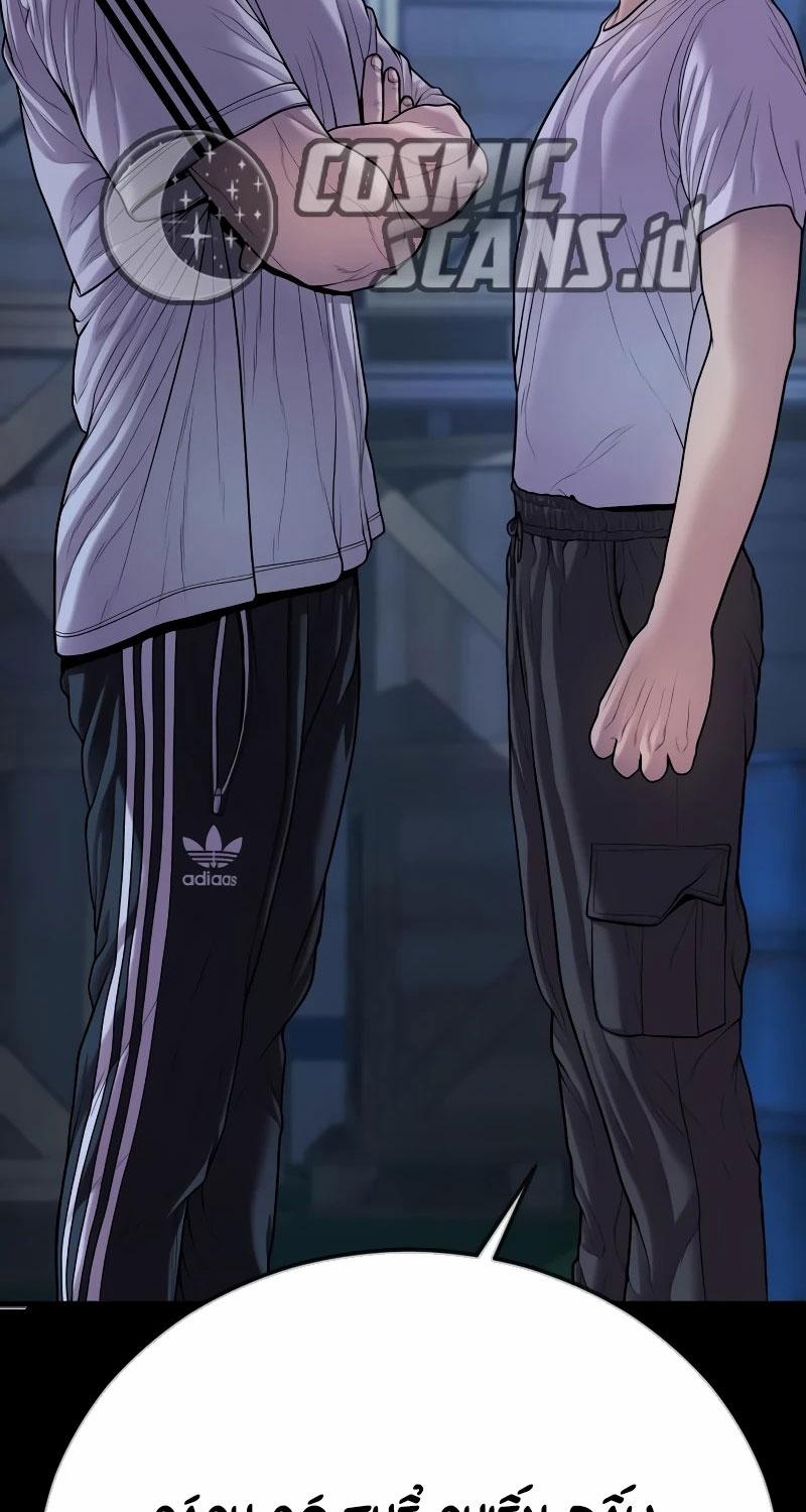 Cậu Bé Tội Phạm 79 trang 23