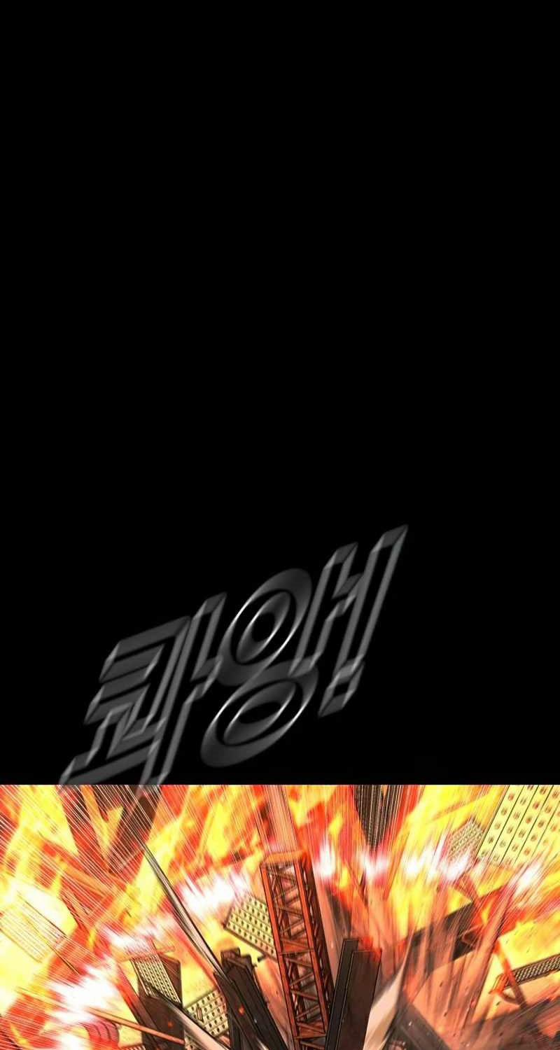 Cậu Bé Tội Phạm 80 trang 26