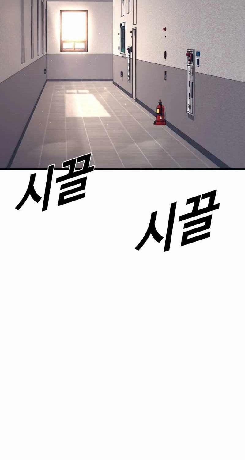 Cậu Bé Tội Phạm 80 trang 3