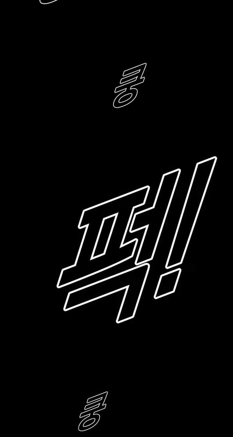 Cậu Bé Tội Phạm 80 trang 76