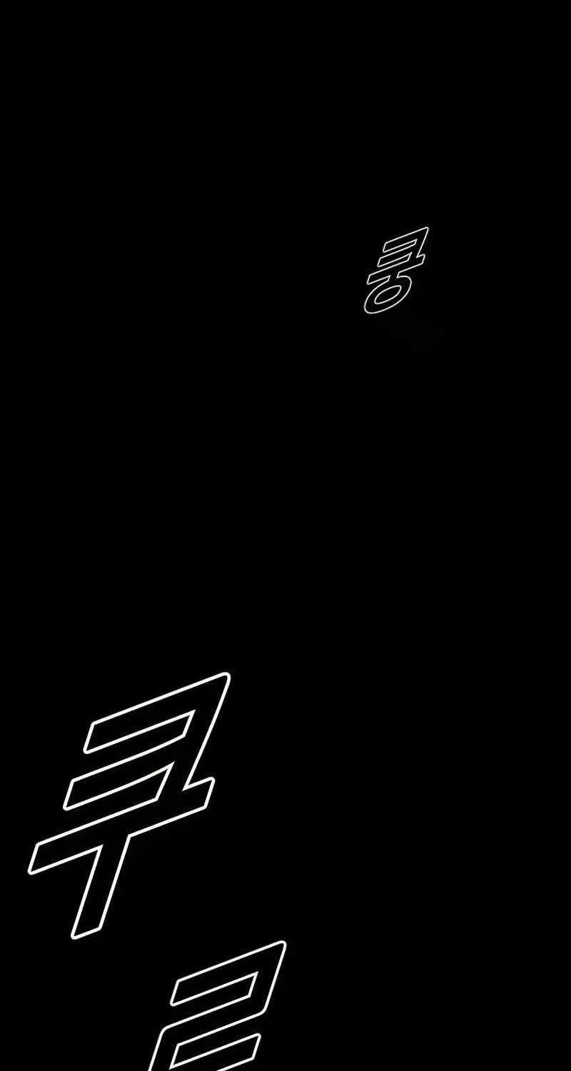 Cậu Bé Tội Phạm 80 trang 77