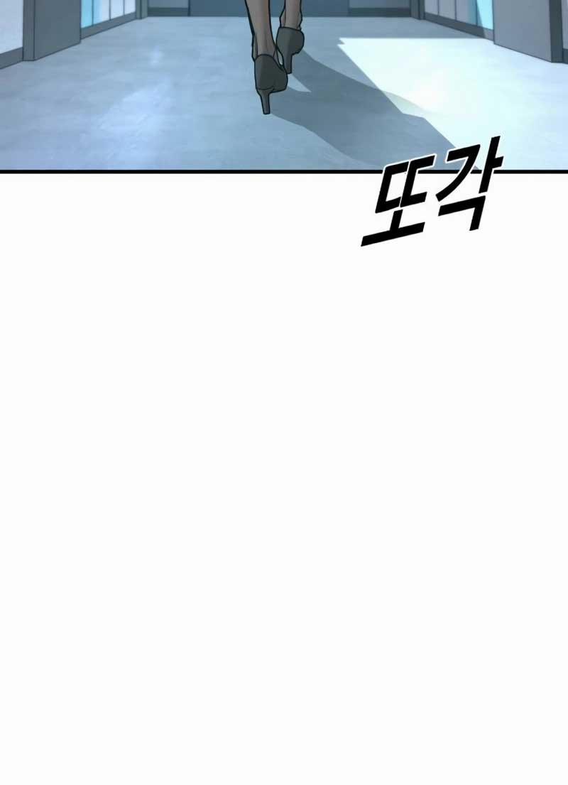 Cậu Bé Tội Phạm 81 trang 55