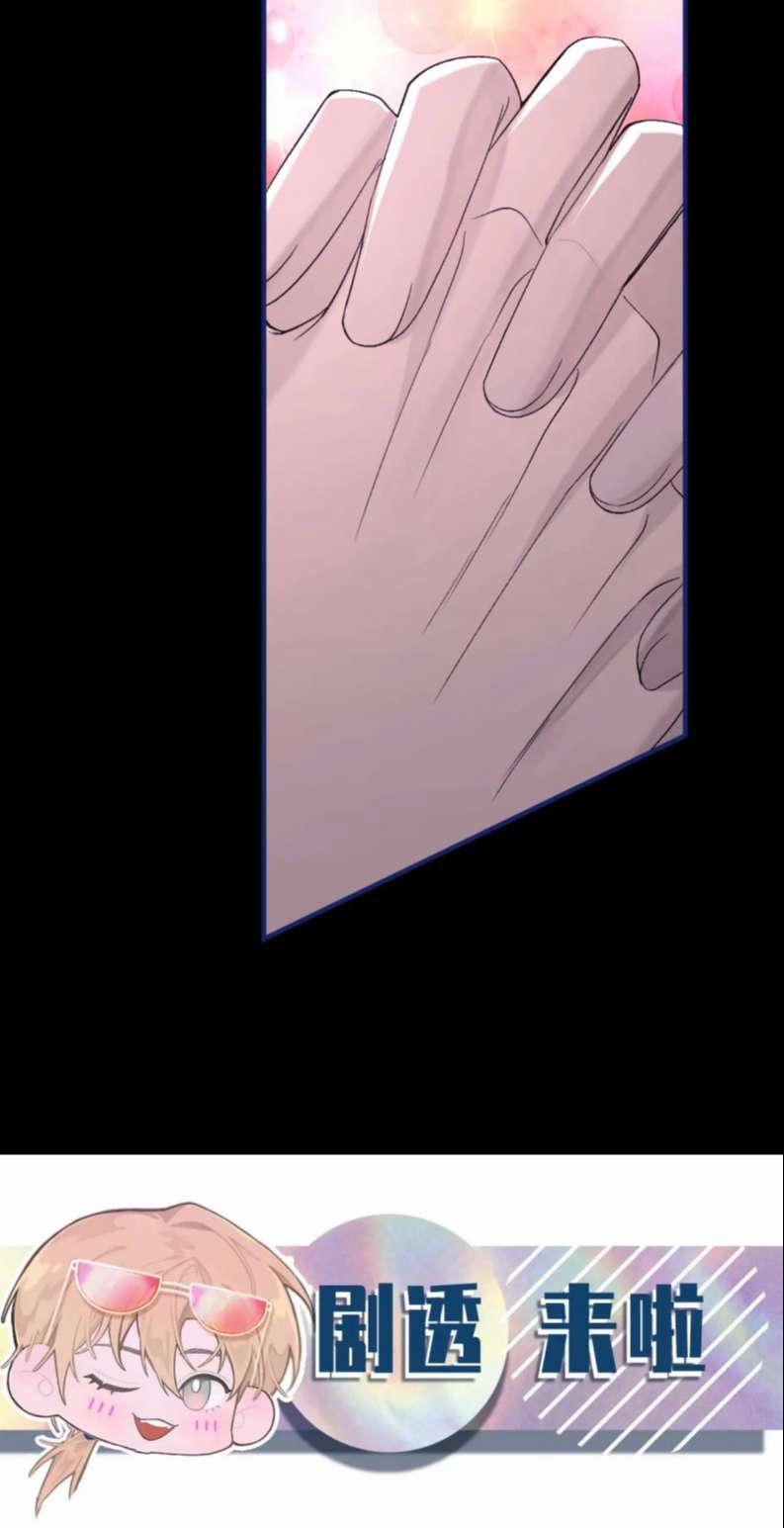 Cấu Bệnh 100 trang 29