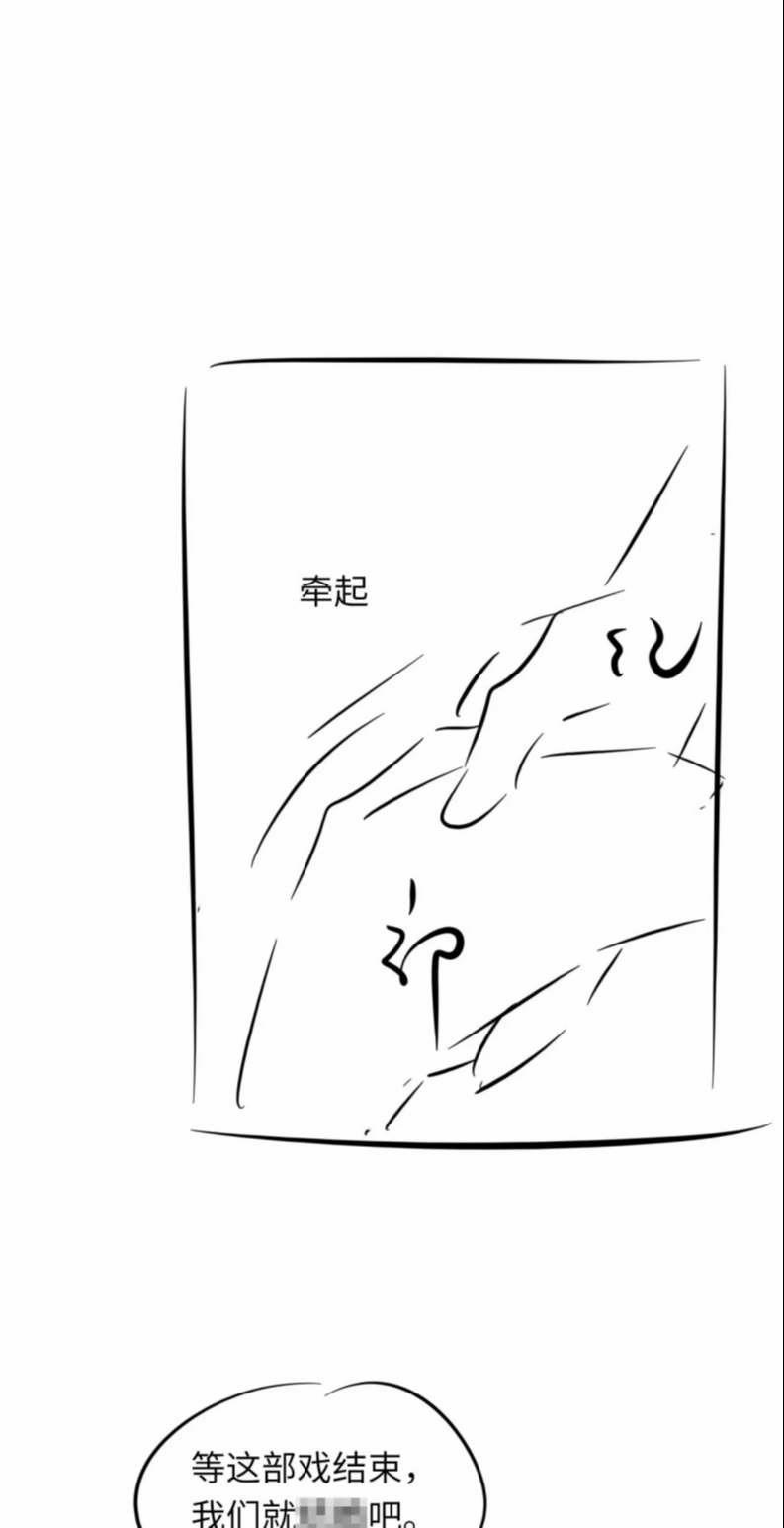 Cấu Bệnh 100 trang 30