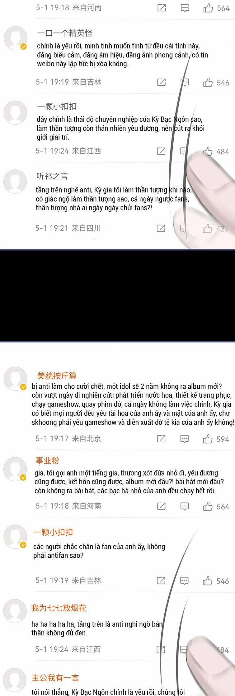 Cấu Bệnh 102 trang 16