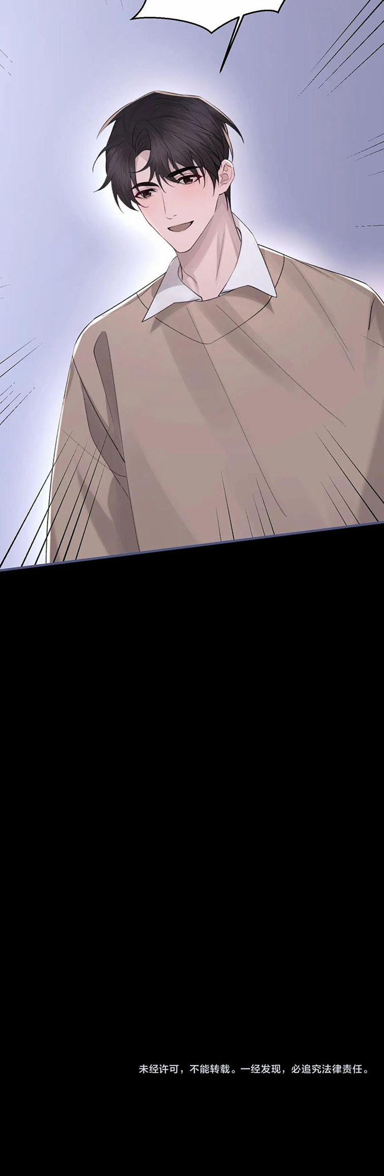 Cấu Bệnh 103 trang 26