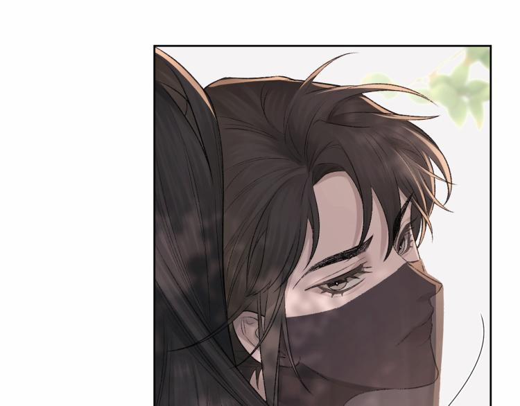 Cấu Bệnh 2 trang 12