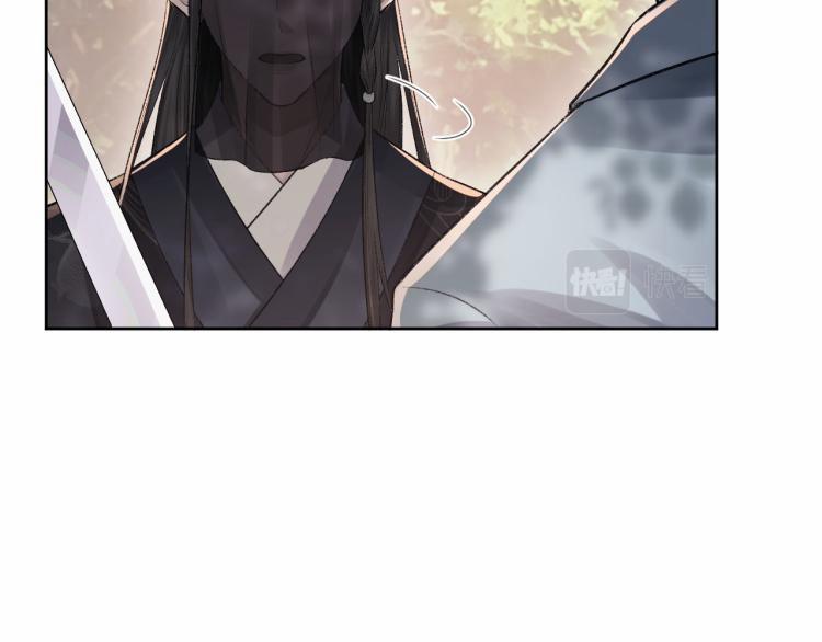 Cấu Bệnh 2 trang 23