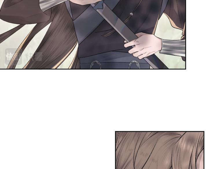 Cấu Bệnh 2 trang 36