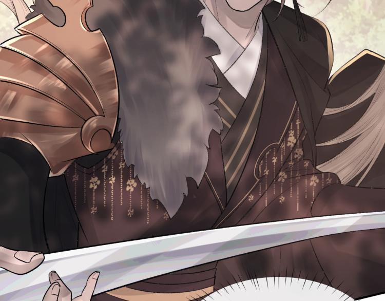 Cấu Bệnh 2 trang 43