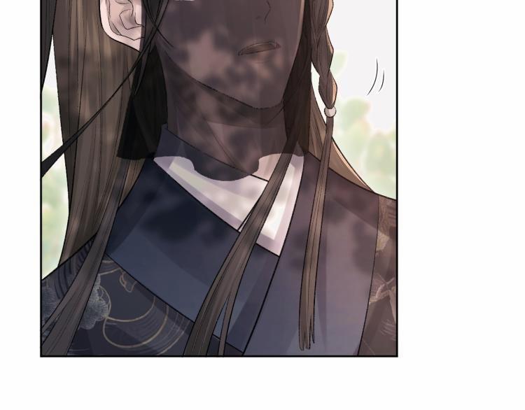 Cấu Bệnh 2 trang 5