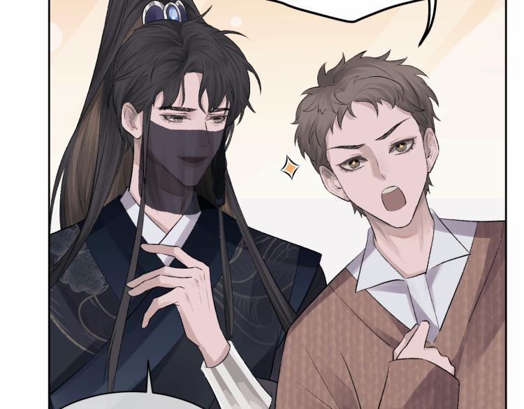 Cấu Bệnh 2 trang 8