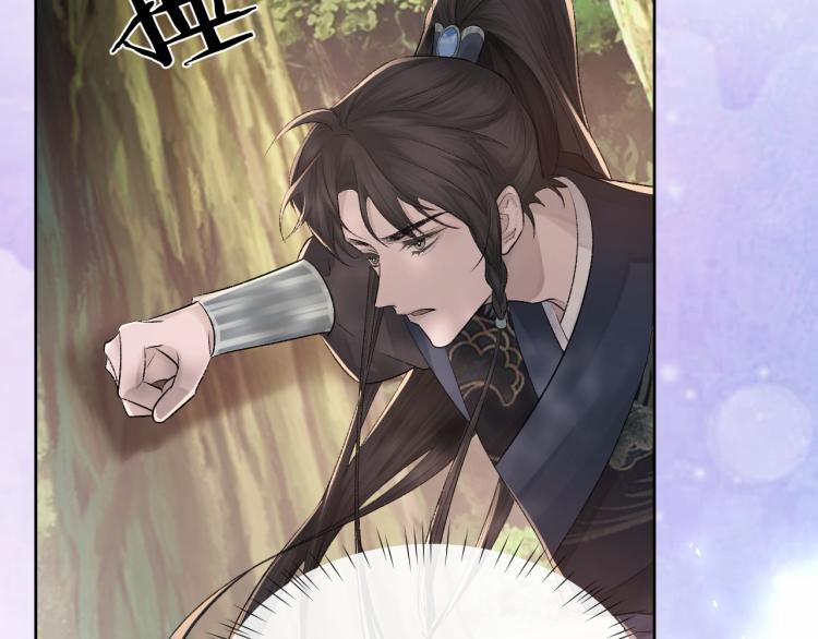 Cấu Bệnh 2 trang 84