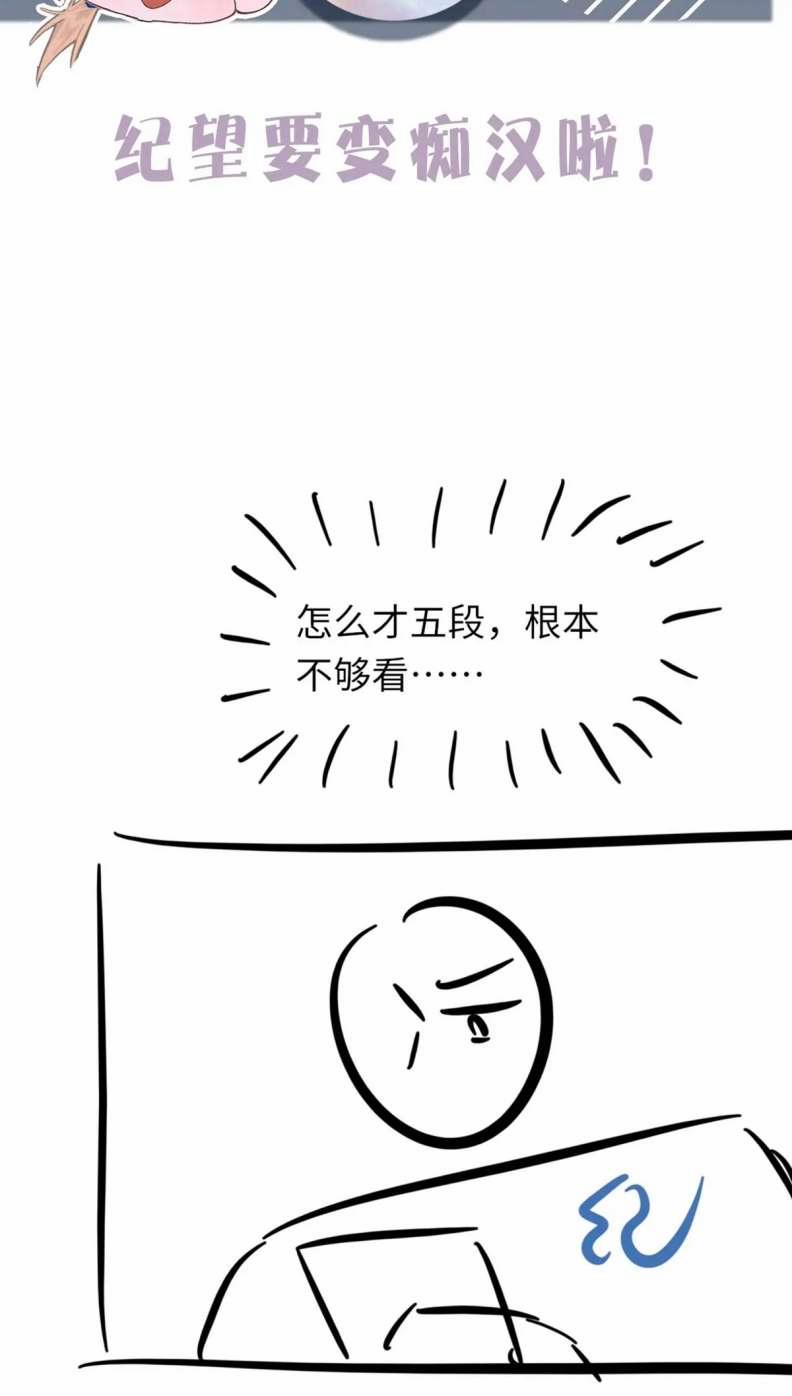 Cấu Bệnh 87 trang 41