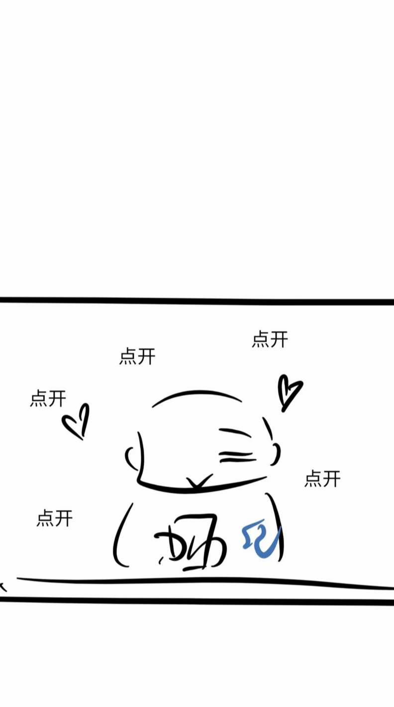 Cấu Bệnh 87 trang 42