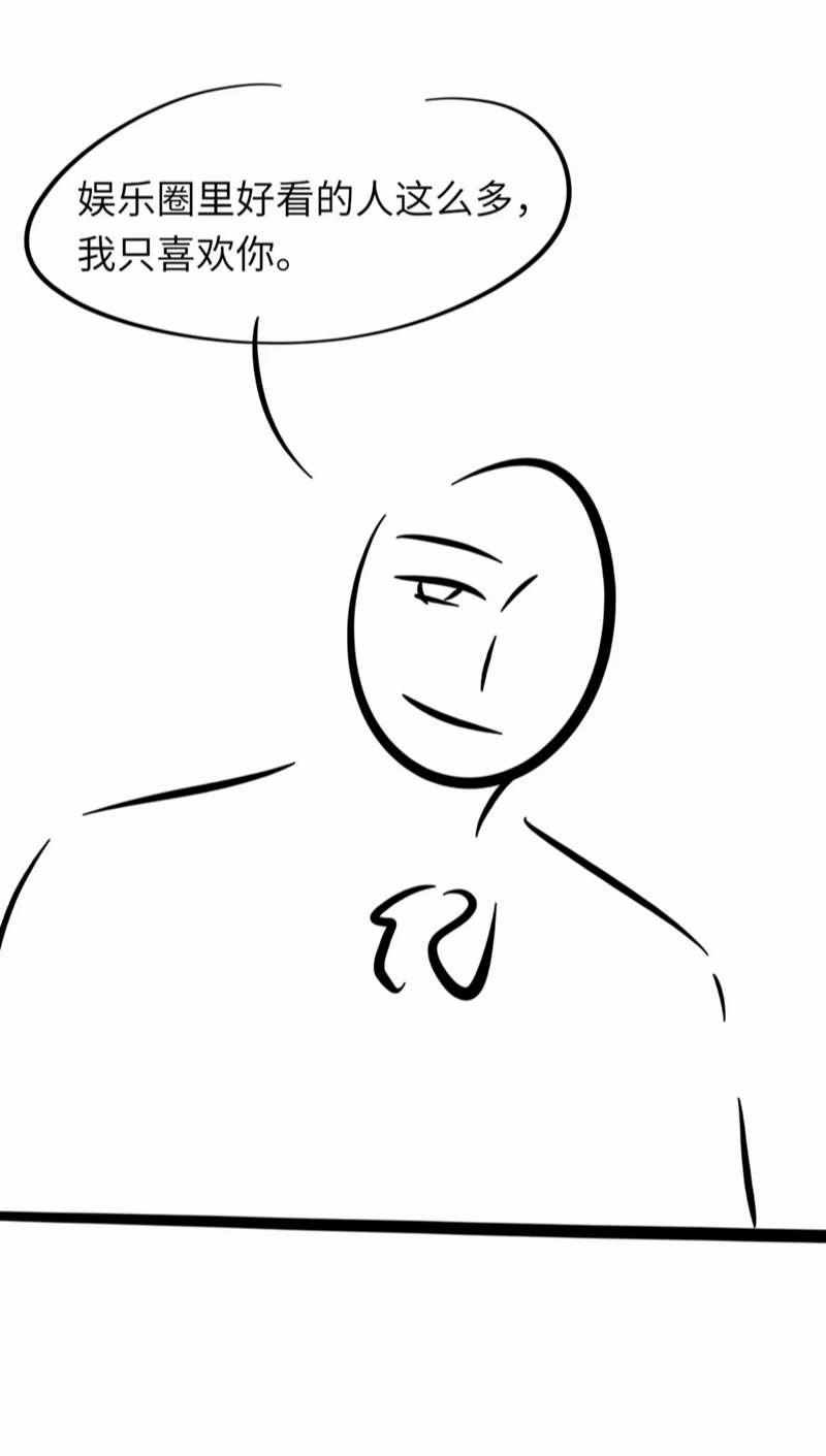 Cấu Bệnh 88 trang 36