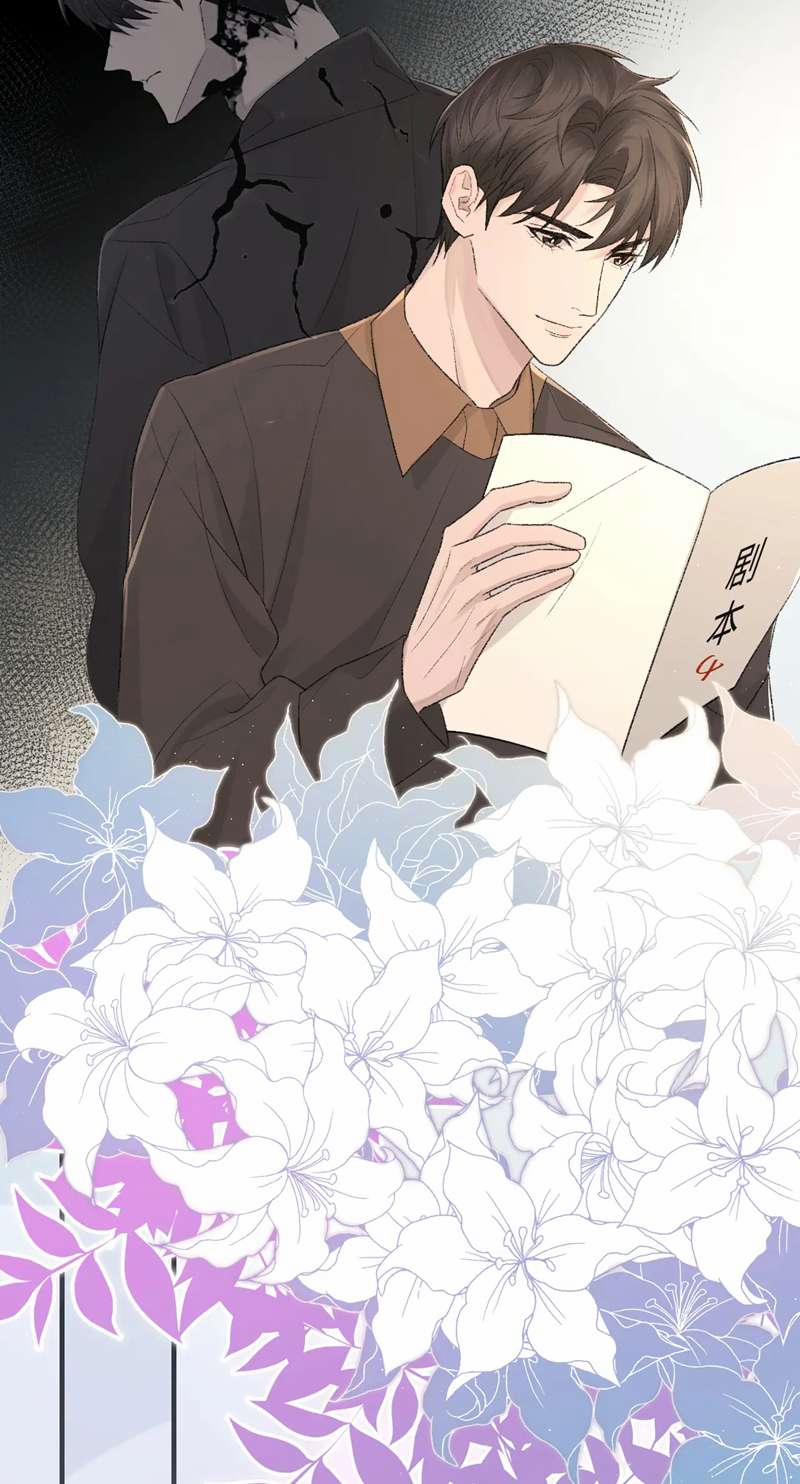 Cấu Bệnh 92 trang 13