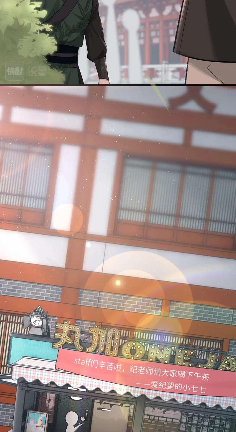 Cấu Bệnh 92 trang 33