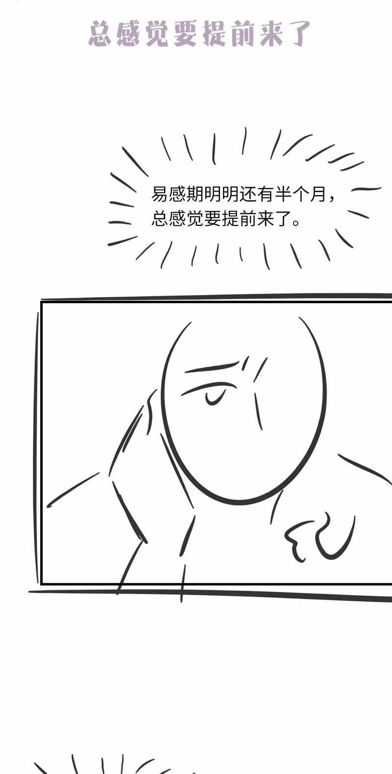 Cấu Bệnh 92 trang 41