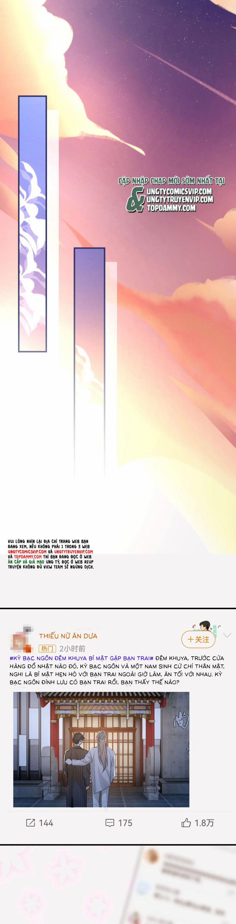 Cấu Bệnh 97 trang 7