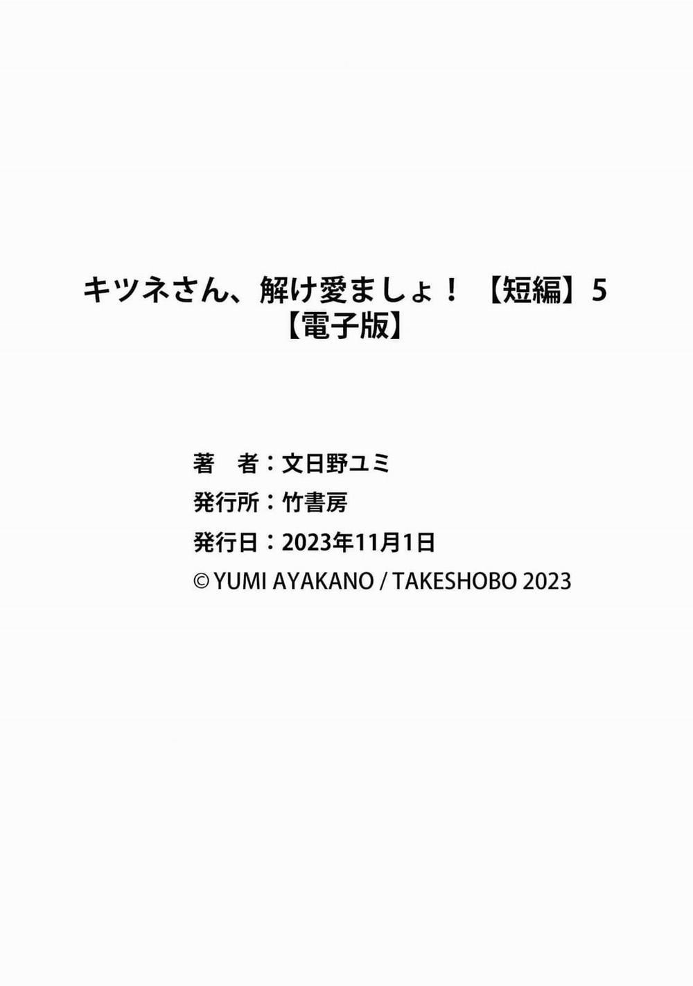 Cậu Cáo À, Đừng Quyến Rũ Tôi Nữa 17 trang 28